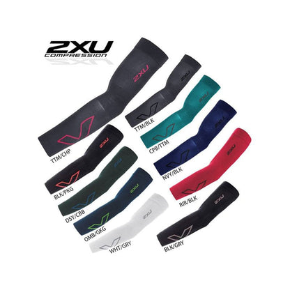 2XU Flex Comp Arm Sleeves (Pair)